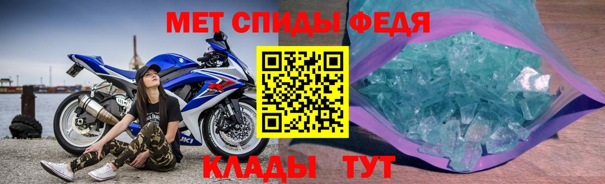 АМФЕТАМИН  Вход с VPN  Черкесск  Amphetamine Розовый 