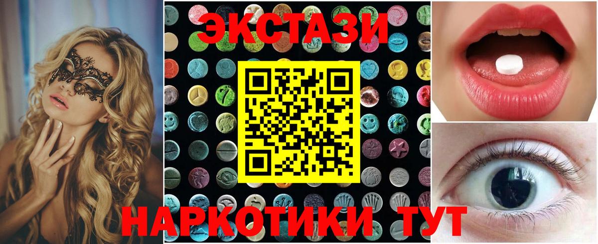 Черкесск  Экстази louis Vuitton  сколько стоит  МЕГА ТОР  Вход с VPN 