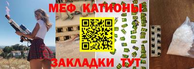 COCAINE Бугуруслан