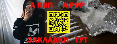 a pvp Бузулук