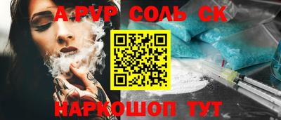a pvp Бузулук