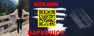 кокс Будённовск