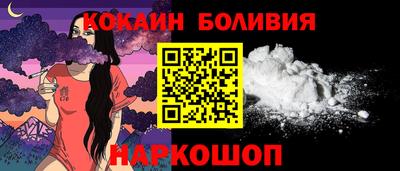 COCAINE Бугуруслан