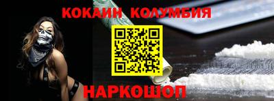 кокс Будённовск