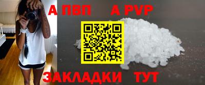 a pvp Бузулук