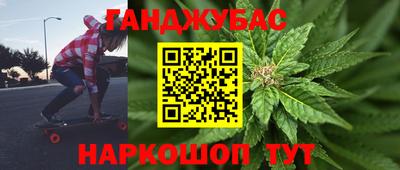 кокс Будённовск