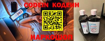кокс Будённовск