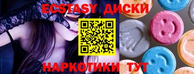 COCAINE Бугуруслан