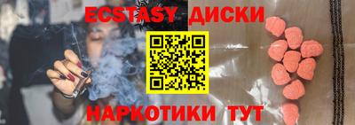 кокс Будённовск