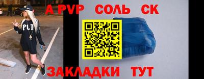 кокс Будённовск