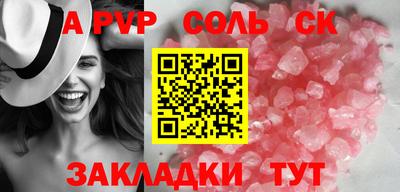 a pvp Бузулук