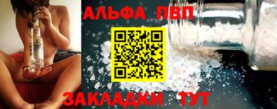COCAINE Бугуруслан
