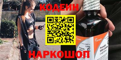 кокс Будённовск