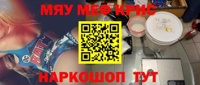 COCAINE Бугуруслан