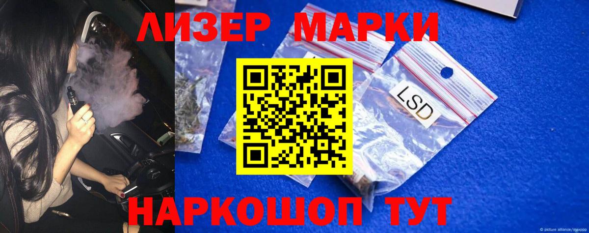 Лсд 25 экстази ecstasy  ЛСД экстази ecstasy  LSD-25 экстази  Черкесск  Вход с VPN 