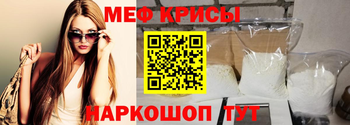 МЯУ-МЯУ 4 MMC  Вход с VPN  МЕФ  МЕФ  Черкесск 