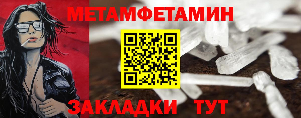 Черкесск  Первитин винт  Вход с VPN 