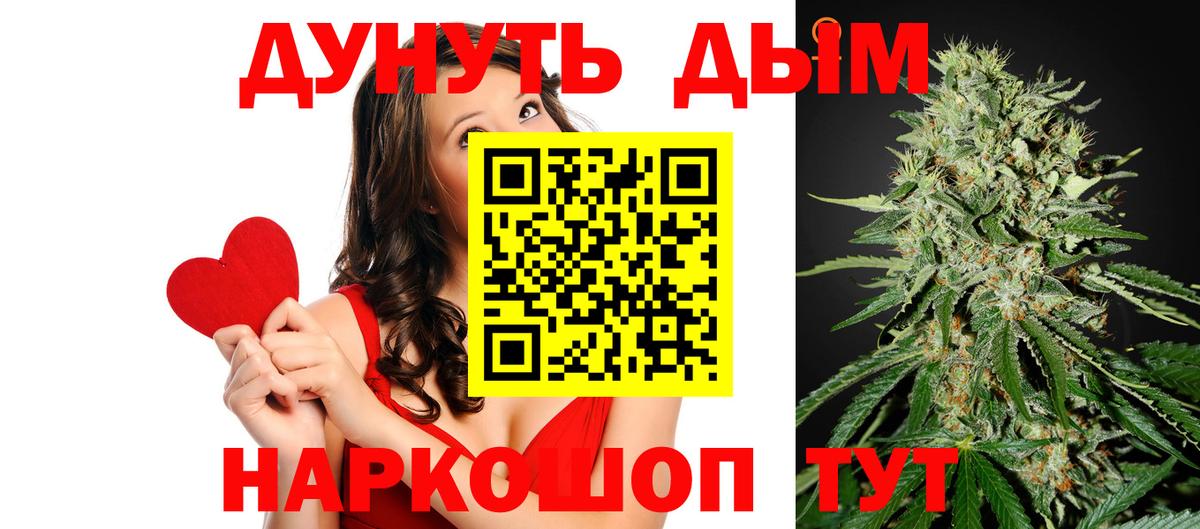 Бошки Шишки OG Kush Черкесск